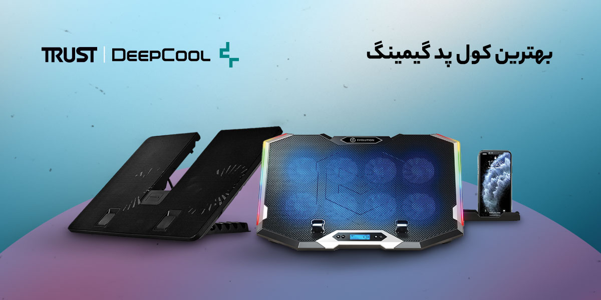 بهترین کول پد گیمینگ؛ راهنمای خرید و مقایسه مدل‌ها