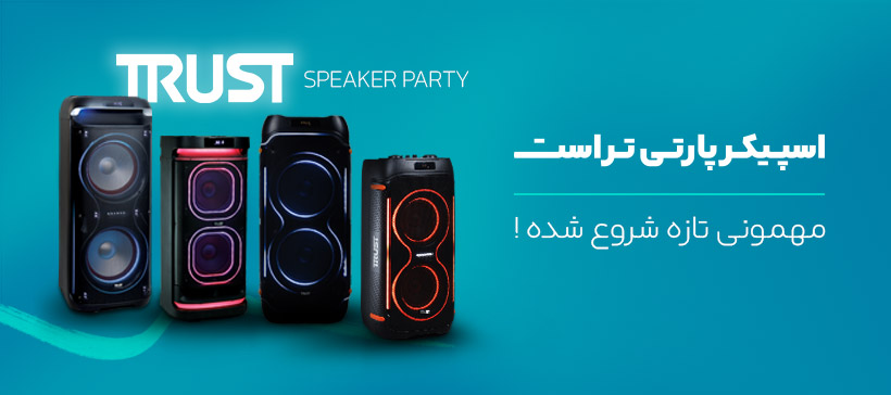 اسپیکر تراست
