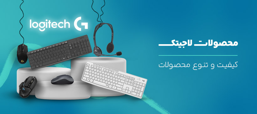 لاجیتک
