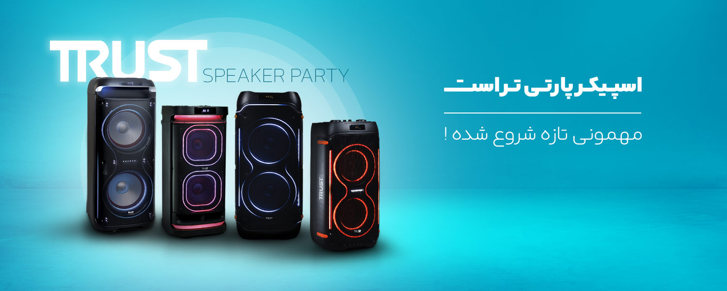 اسپیکر تراست