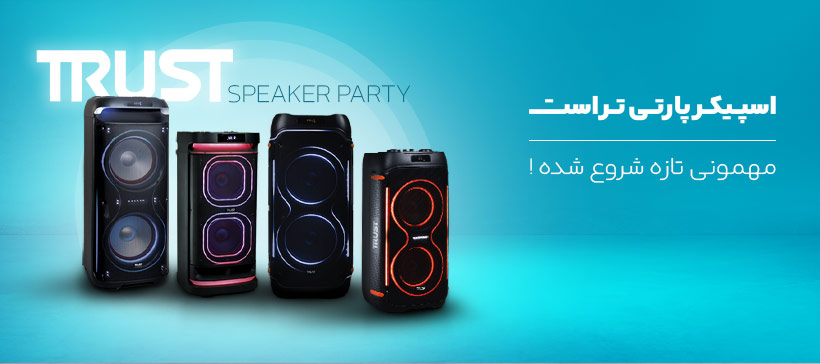 اسپیکر تراست