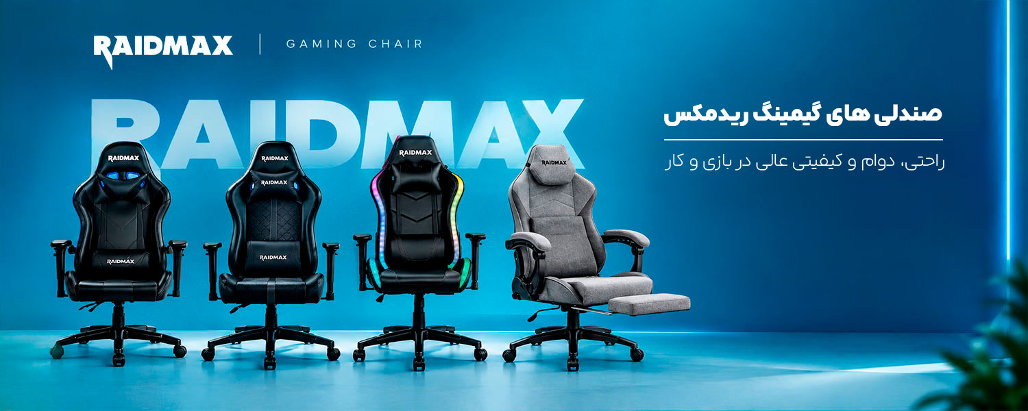 صندلی گیمینگ ریدمکس