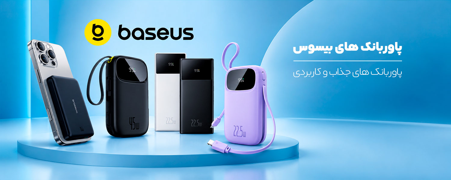 پاوربانک بیسوس