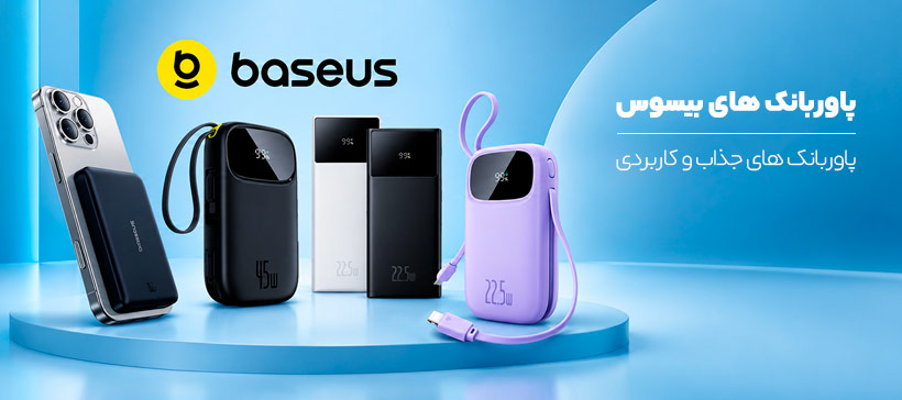 پاوربانک بیسوس